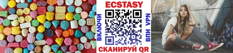 ЭКСТАЗИ MDMA  купить  цена  Ростов-на-Дону 