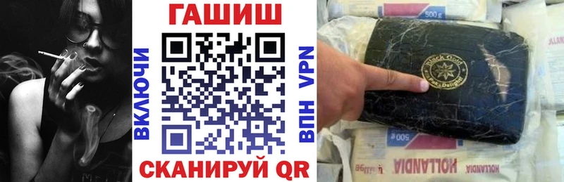 ГАШ убойный  где можно купить   Ростов-на-Дону 