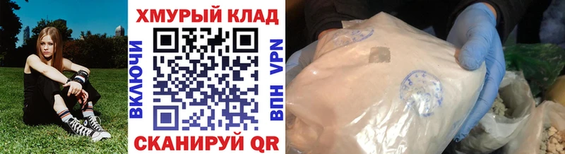 блэк спрут как войти  Ростов-на-Дону  Героин хмурый 