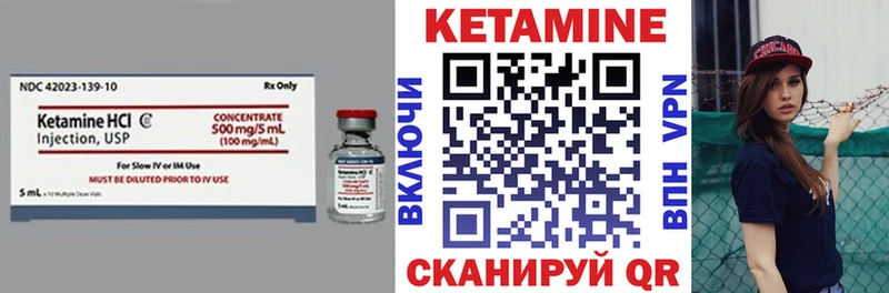 MEGA ТОР Ростов-на-Дону Кетамин ketamine