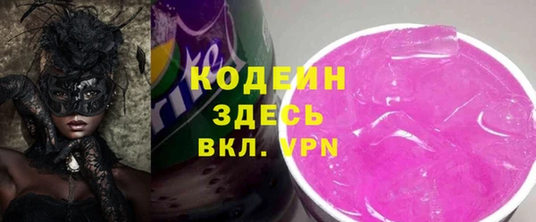 меф VHQ Новозыбков