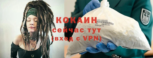 меф VHQ Новозыбков