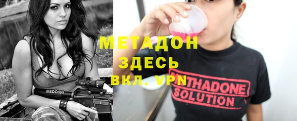 меф VHQ Новозыбков
