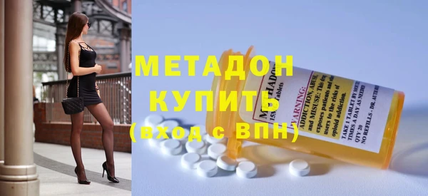 меф VHQ Новозыбков