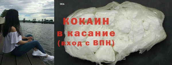 кокс Новокубанск