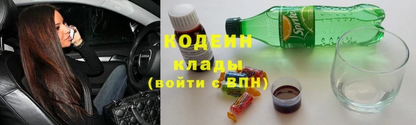 MDMA Premium VHQ Анжеро-Судженск