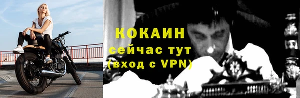кокс Новокубанск