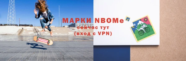 меф VHQ Новозыбков