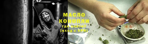 меф VHQ Новозыбков