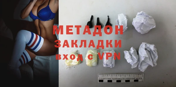 кокс Новокубанск