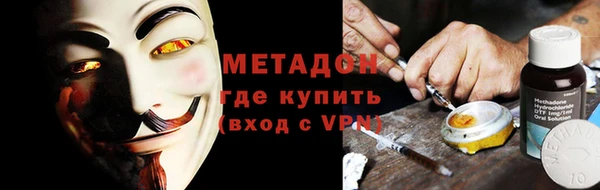 кокс Новокубанск