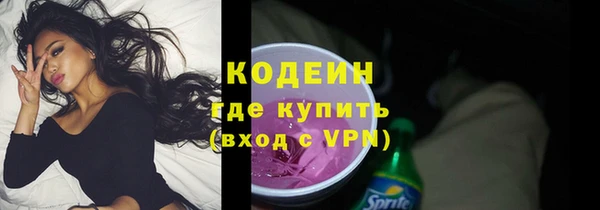 кокс Новокубанск