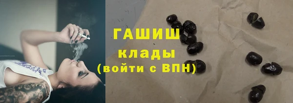 меф VHQ Новозыбков