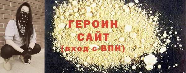 шишки Новодвинск