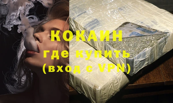 кокс Новокубанск