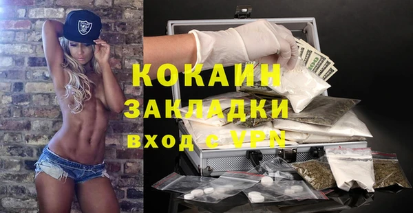 меф VHQ Новозыбков