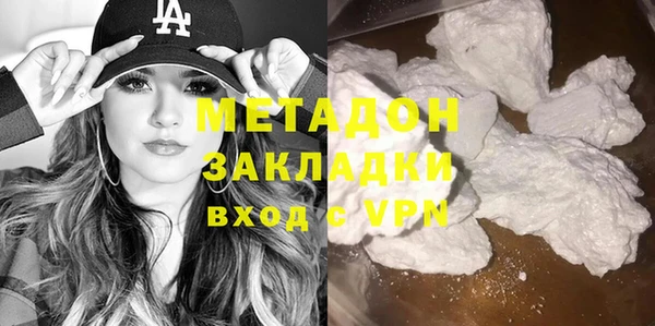 кокс Новокубанск