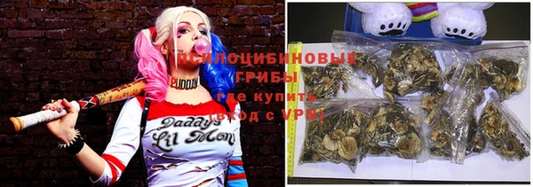 меф VHQ Новозыбков