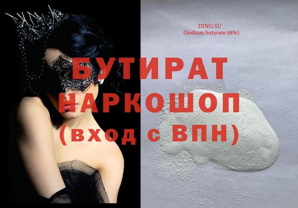 кокс Новокубанск