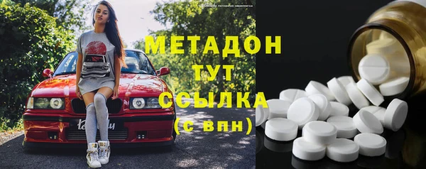кокс Новокубанск