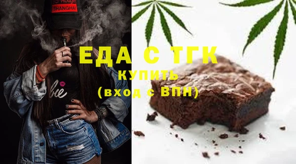 кокс Новокубанск