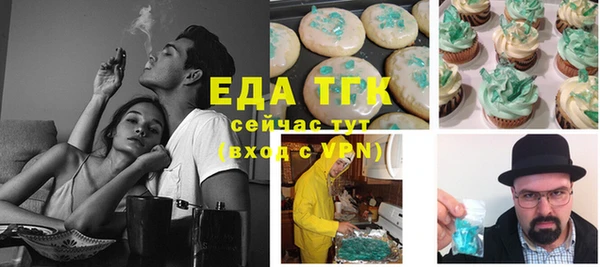 кокс Новокубанск