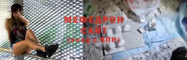 меф VHQ Новозыбков