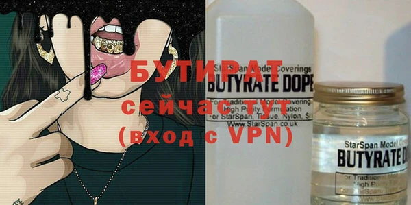 меф VHQ Новозыбков