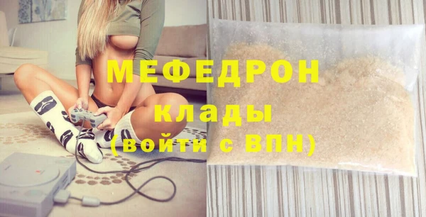 меф VHQ Новозыбков