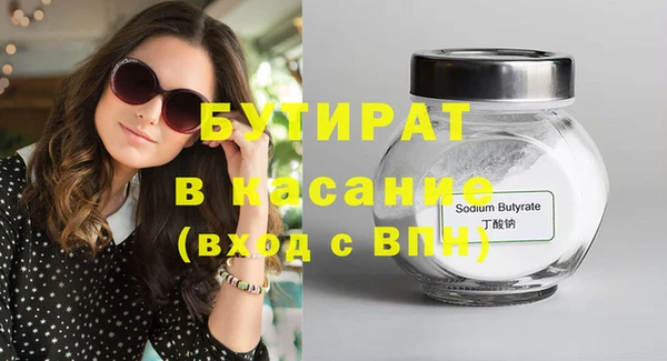 кокс Новокубанск