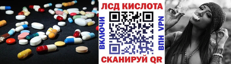 как найти закладки  Ростов-на-Дону  Лсд 25 экстази ecstasy 