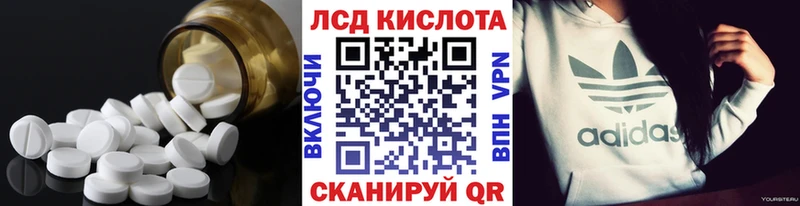 ЛСД экстази ecstasy Ростов-на-Дону