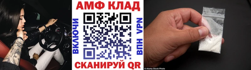 Метамфетамин витя  купить наркотики сайты  Ростов-на-Дону 