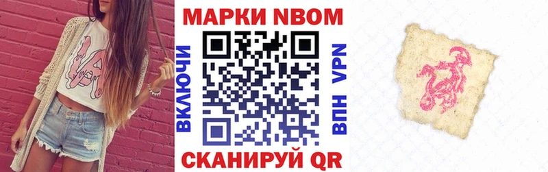 ссылка на мегу как зайти  купить наркотик  Ростов-на-Дону  Марки N-bome 1,5мг 