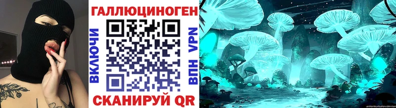 Галлюциногенные грибы прущие грибы  Ростов-на-Дону 