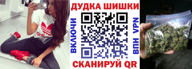 МАРИХУАНА тримм  где найти наркотики  Ростов-на-Дону 